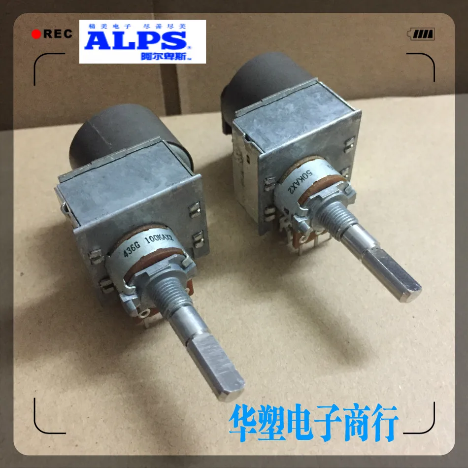 

ALPS switch A100K*2 A50K*2 power amplifier volume remote control motor potentiometer 6 foot import sound A100KX2 A50KX2