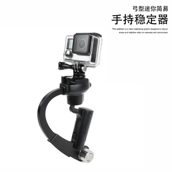 

C Shape flash Bracket holder Video Handle Handheld Stabilizer Grip for DSLR SLR Camera Phone Go pro Mini DV Camcorder CD50