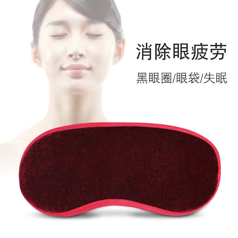 Магнитная маска для сна с защитой от усталости, турмалин, повязка на глаза