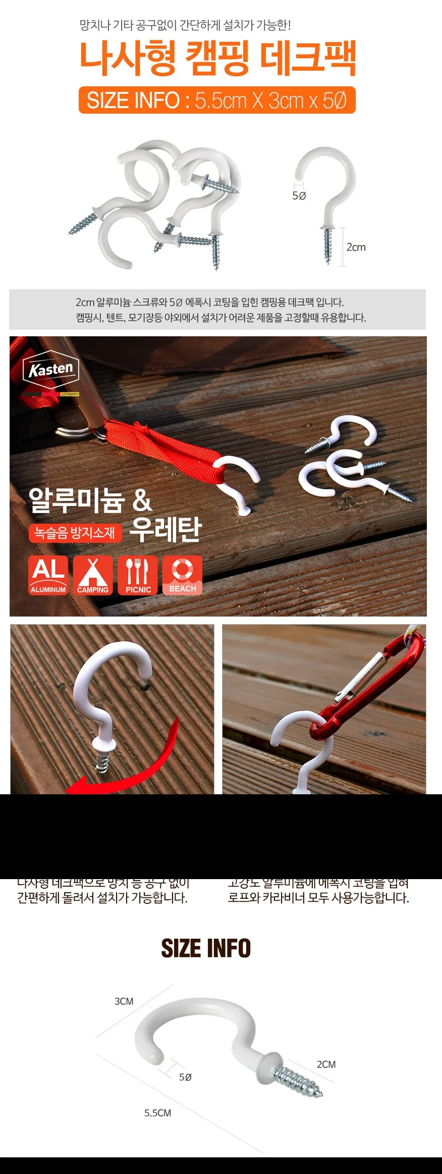 Fire.interpark.com_product_productInfo.do_prdNo=4757215935&dispNo=0160
