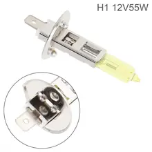 12V H1 2500K 55W желтый светильник супер яркие автомобильные ксеноновые галогенные лампы авто спереди головной светильник противотуманные лампы