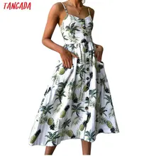 Sundresses for Cheap
