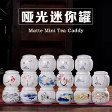 Матовый чай Caddy керамический маленький размер Портативный конфеты коробка Pill Jar герметичный ящик для хранения канистра
