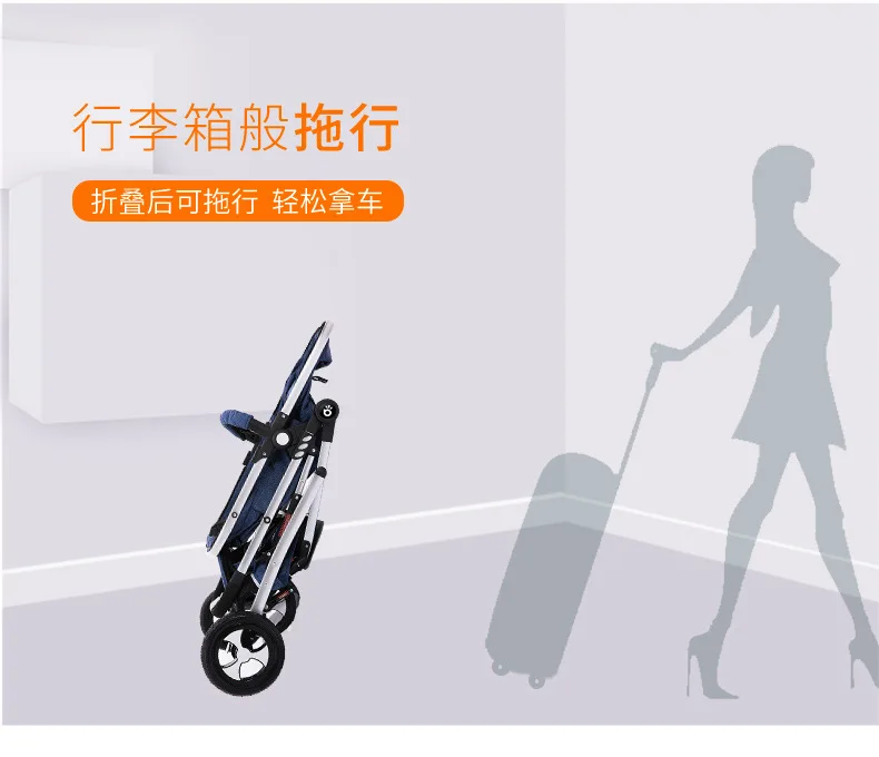 Multi-function High Landscape 2 in 1 Baby Stroller Good Quality Baby Pushchair Infant Carrier Baby Cradle Safety Carseat 3 in 1