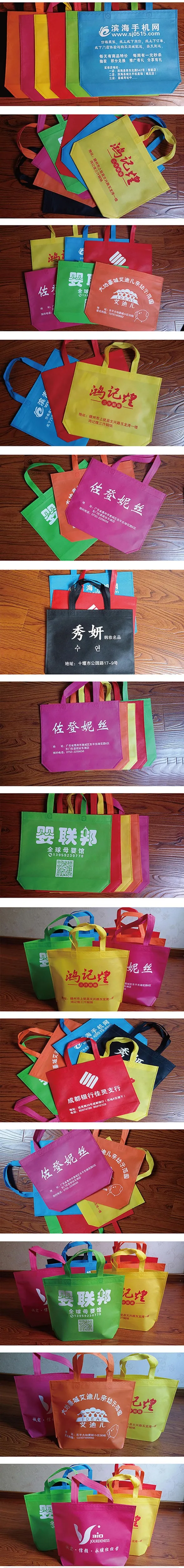 bag111