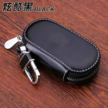 Аксессуары кожаный ключ кошелек Автомобильный ключ чехол кожаный брелок для Chevrolet Captivat кошелек Aveo Cruze Малибу каптива брелок