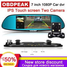 Auto DVR Della Macchina Fotografica 7 “Touch Screen Dash Cam Auto DVR Dual Lens Registratore Auto Specchio Retrovisore Full HD 1080 P di Visione Notturna della Macchina Fotografica del Precipitare