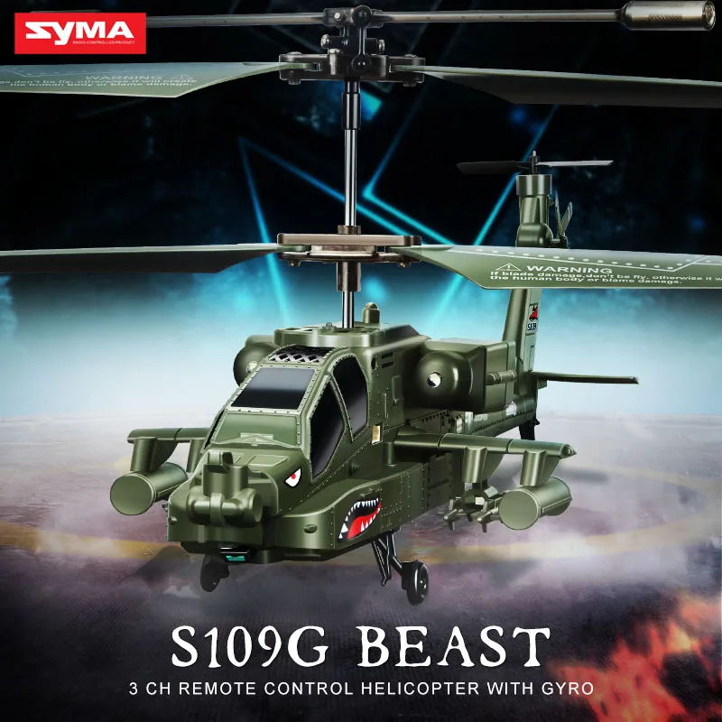 SYMA S109G Радиоуправляемый вертолет AH-64 Apache 3CH Радиоуправляемый Дрон имитатор вертолет с дистанционным управлением светодиодный светильник летающие игрушки для детей