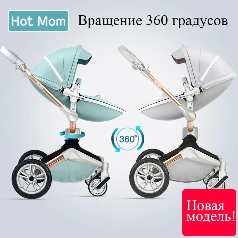 Hotmom/детская коляска из эко-кожи 2 в 1, светильник с четырьмя амортизаторами, может сидеть или лежать в сложенном виде, в Россию