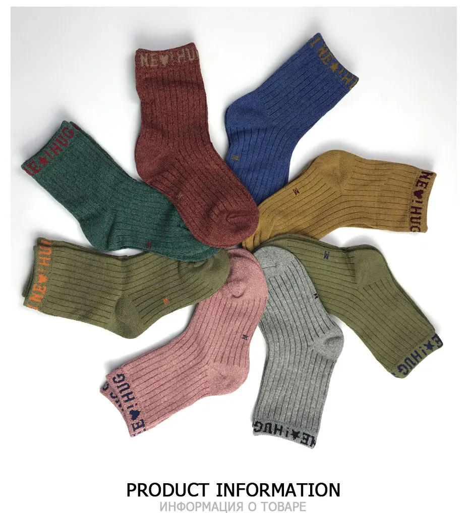 1850socks_01
