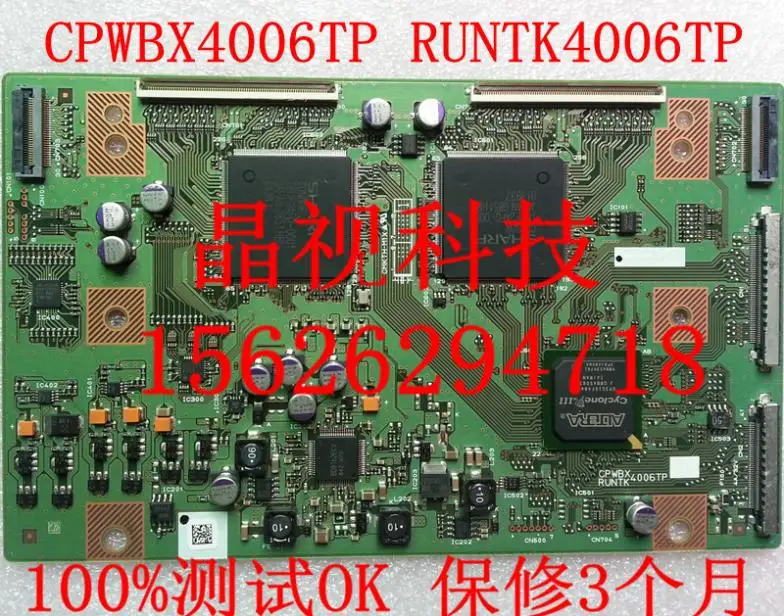 

CPWBX RUNTK 4006TP logic board