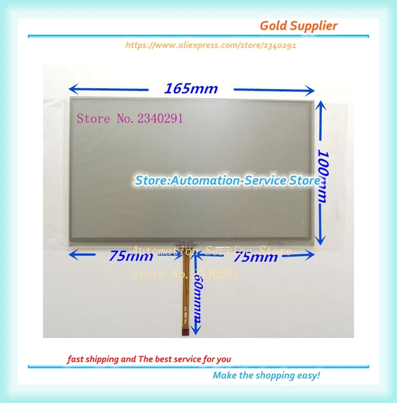 Горячие Новые 7 дюймов Сенсорный экран Антибликовая лист подходит для навигации автомобиля Экран видео домофон промышленный сенсорный Панель 165*100