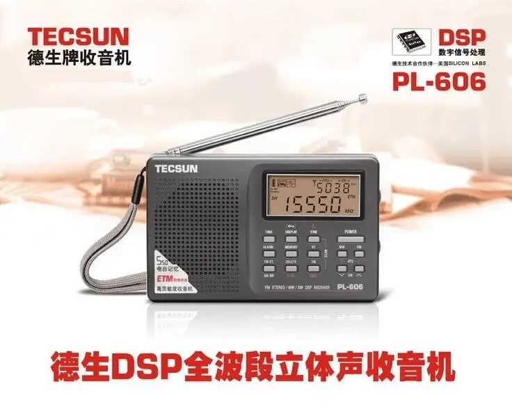 Оригинальный TECSUN PL 606 DSP радио FM стерео/MW/SW/LW радиоприемник цифровой