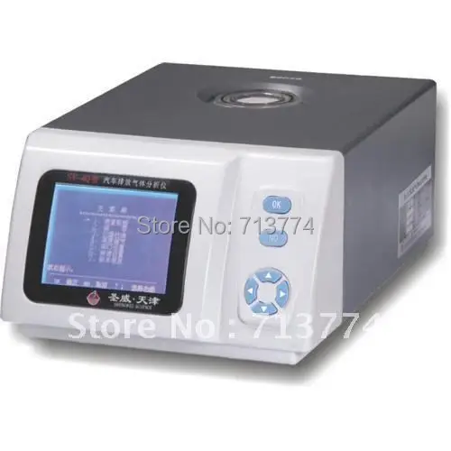 SV 5Q Automobile Exhaust Gas Analyzer HC CO CO2 O2 NO Exhaust Gas