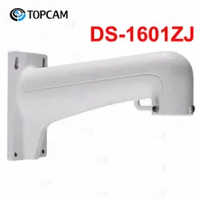 Алюминиевый сплав кронштейн DS-1601ZJ для PTZ IP камера CCTV Камера DS-2DF5274-AEL DS-2DF7284-AEL DS-2DF7276-AEL DS-2DF7274-AEL