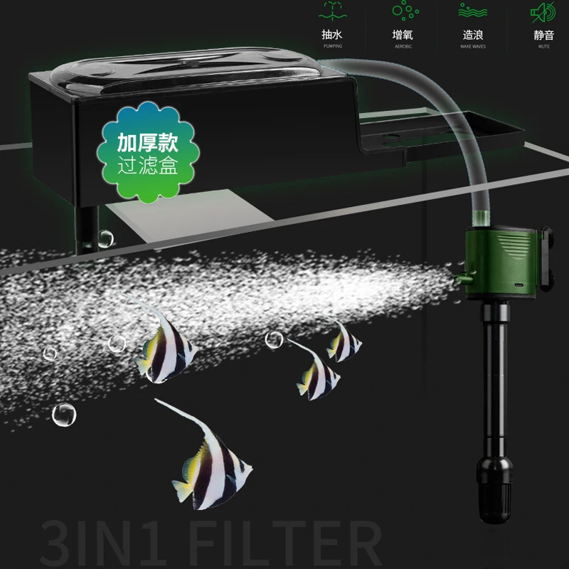 

Aquarium Water fish tank oxygen pump filter circulation pumping purification ultra-quiet suction multi-function submersible