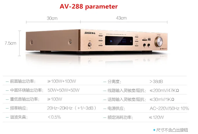 AV-388/AV-288 600 Вт 5,1 канальный Bluetooth домашний кинотеатр караоке аудио усилитель волоконный коаксиальный Bluetooth USB/SD APE без потерь