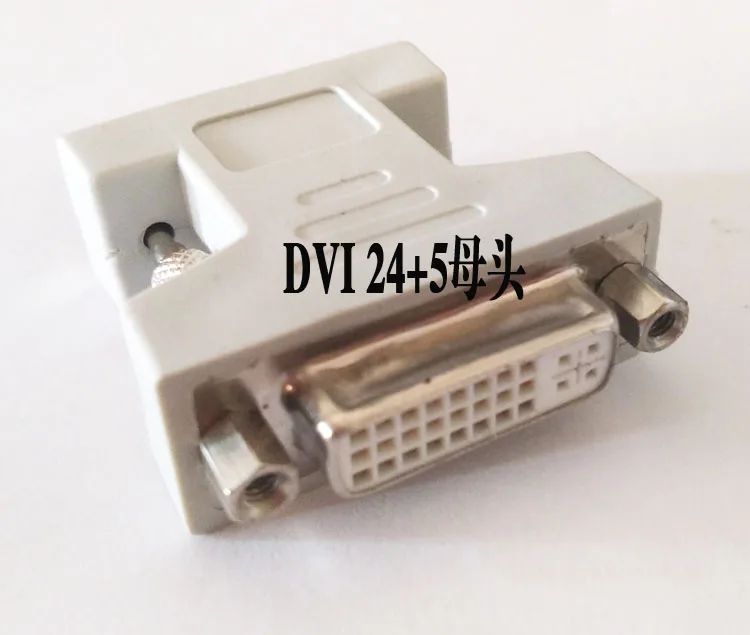 2 шт./партия адаптер VGA SVGA RGB 15Pin Male DVI 24 + 5 Female бежевый для видеокарты dvi vga|vga svga|vga vgadvi