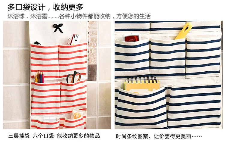Корейский простой стиль хлопок сумка для хранения многофункциональный бытовой подвесной Органайзер