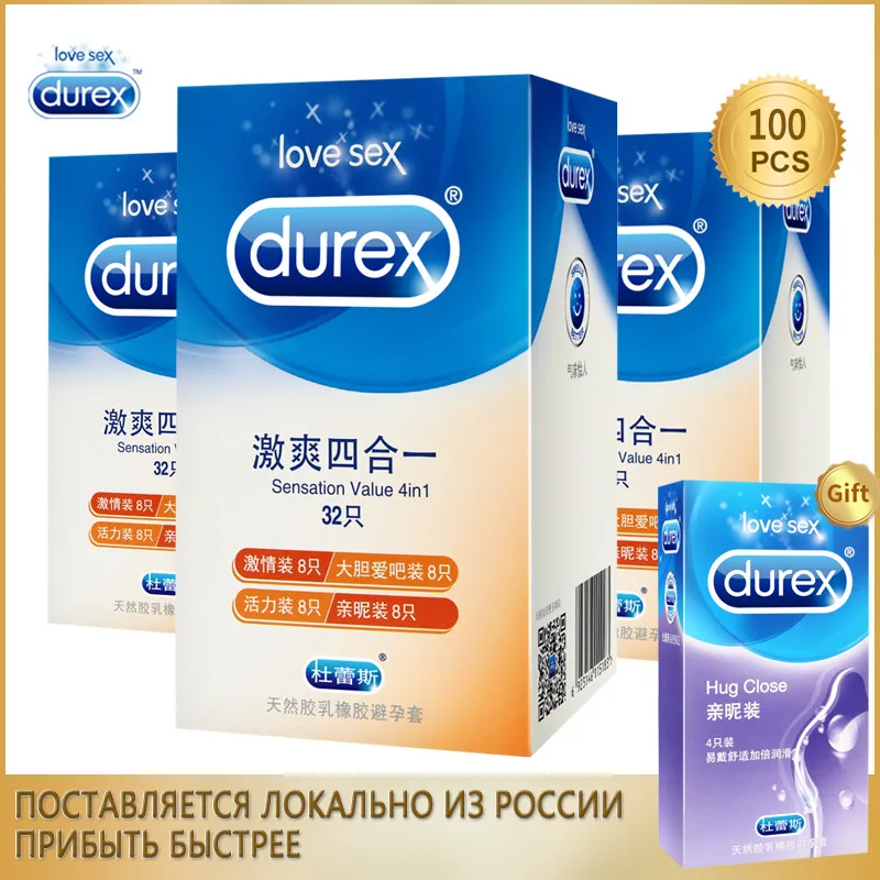 Презервативы Durex из натурального латекса гладкие со смазкой 100 шт.|Презервативы| |