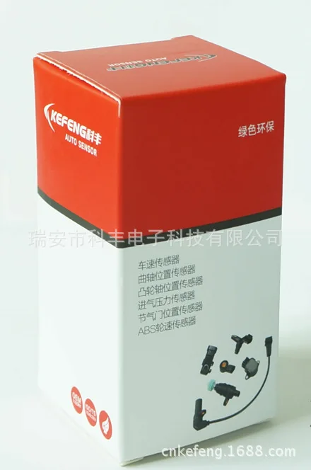 Brand packaging