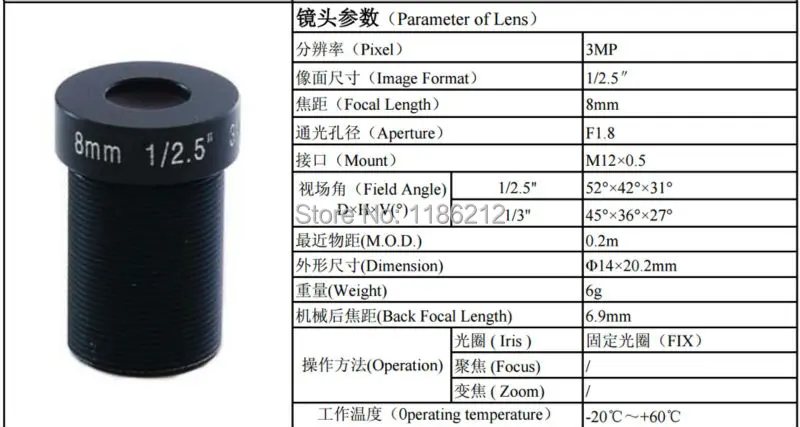 3 мегапикселя 8 мм с платой объектива IR M12 F1.8 для 720 P/1080 P/IP Камера или AHD/CVI/CCTV Камера, подходит для 1/2. " CCD и CMOS набора микросхем