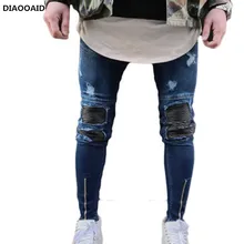 Рваные классические байкерские джинсы стретч мужские синие джинсовые обтягивающие брюки хип-хоп мужские уличные эластичные штаны с дырками для мотоцикла