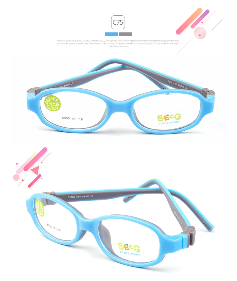 Secg Милая Съемная Гибкая мягкая рамка для детских очков ультралегкие силиконовые детские очки оптические очки