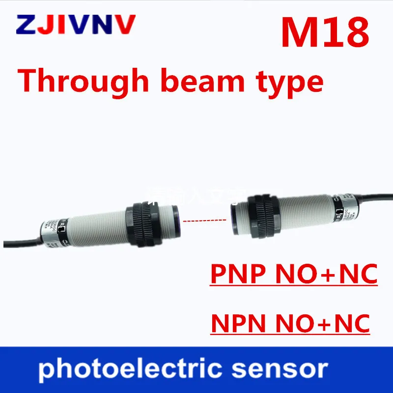 M18 PNP NPN NO+NC DC10-30V Through beam type infrared ray switch photoelectric sensor  photocell sensor distance 5m