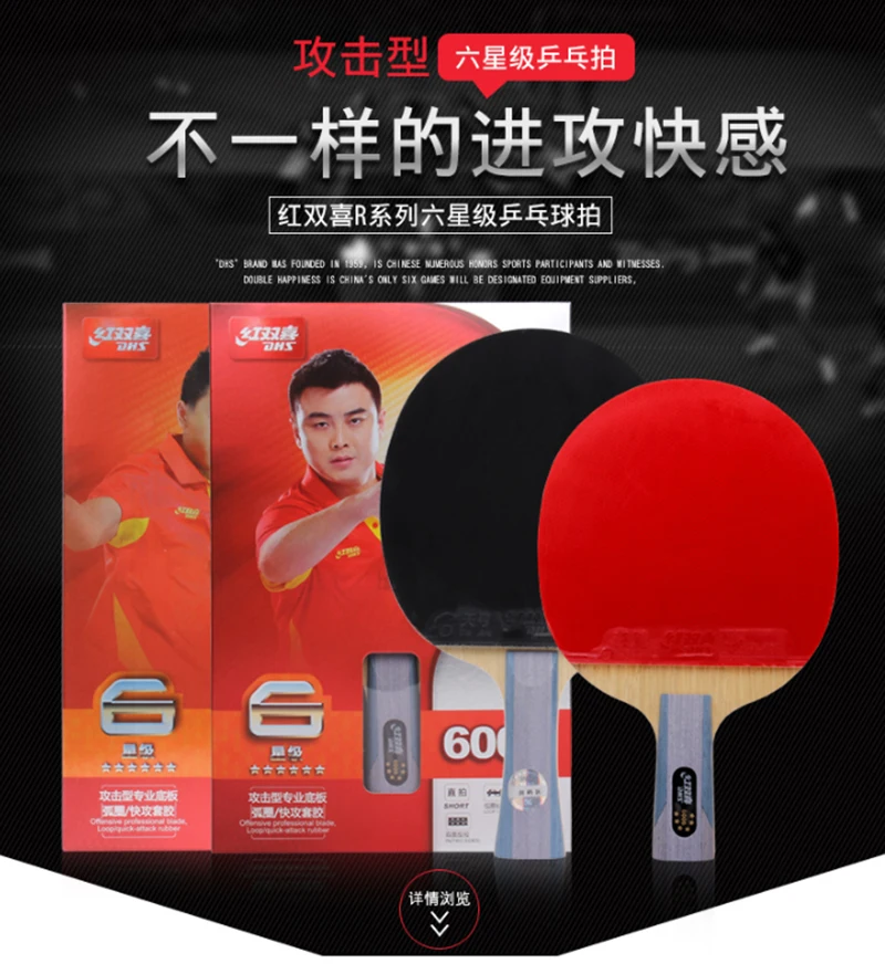 DHS6ppqpin-tmall_01