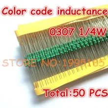 50 шт./лот 0307 1/4 W 120UH Цвет код индуктивность 0307-121 K цветная Катушка Индуктивности