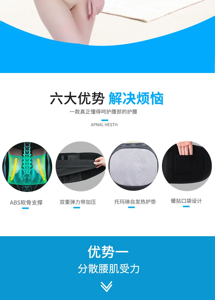 C08老黑护腰详情_04