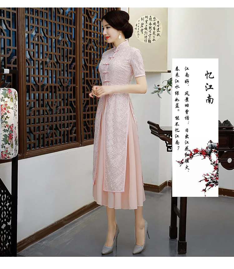 Платье Ципао с короткими рукавами и кружевом в вьетнамском стиле аозай