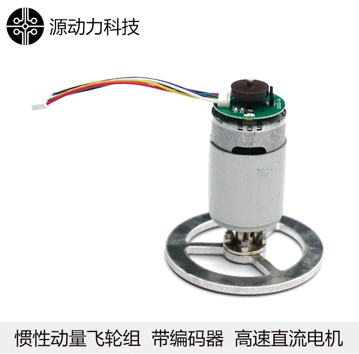 

Inertial Flywheel Momentum Balance Cubli DC Encoder Motor PID Balance Block