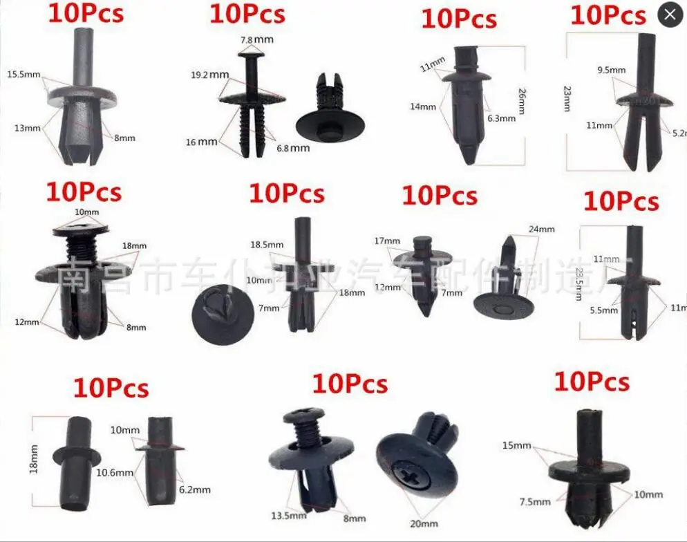 110Pcs 8 mm universal Interior Door Card /Trim Clips Car Door Panel