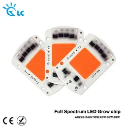 Светодиодный COB чип 50 Вт для светать полный спектр 30 W 20 W 10 W 220 V 240 V светодиодный растут Фито лампы