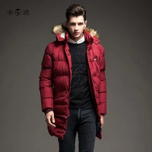 KALEBO высокое качество зимнее пальто Nan длинное на выбор утолщение хлопок-ватник куртка Модное теплое зимнее пальто