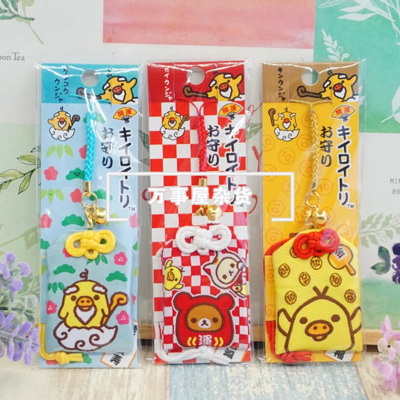 Rilakkuma Omamori Japan Traditional Kawaii Good Fortune Accessory