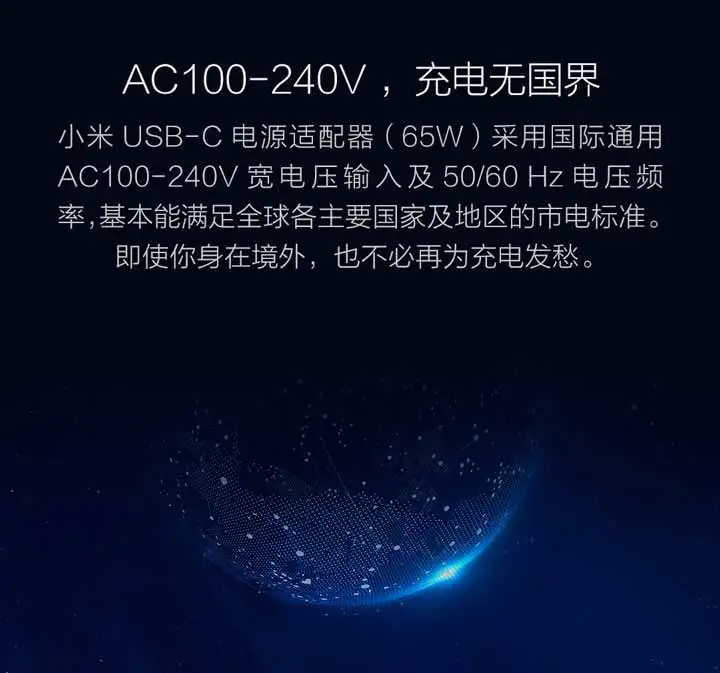Xiaomi USB-C зарядное устройство 65 Вт макс Смарт выход type-C порт USB PD Быстрая зарядка USB PD 2,0 Быстрая зарядка QC 3,0
