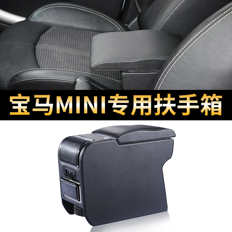 Car arm rest armrest storge box holder fit for Mini Cooper