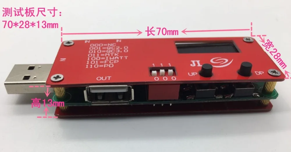 Тестовая плата напряжения и тока тип-c PD decoy QC3.0 тестовая плата USB-PD тестер совместимости