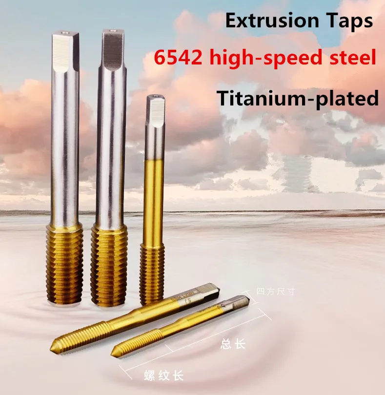 1pcs M2 M12 Extrusion Titanium plated 6542 high speed steel Machine