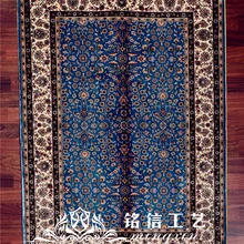 2,7 'x4' семь Горный цветок Шелковый ковер Турция Дизайн Шелковый ковер с восточным рисунком