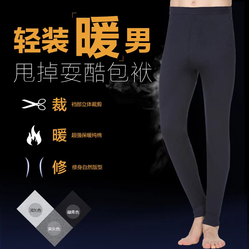 Segunda Pele Termica Homem Для мужчин модные теплые подштанники хлопковые брюки, леггинсы, для осени и зимы, большая, Размеры Для мужчин A119