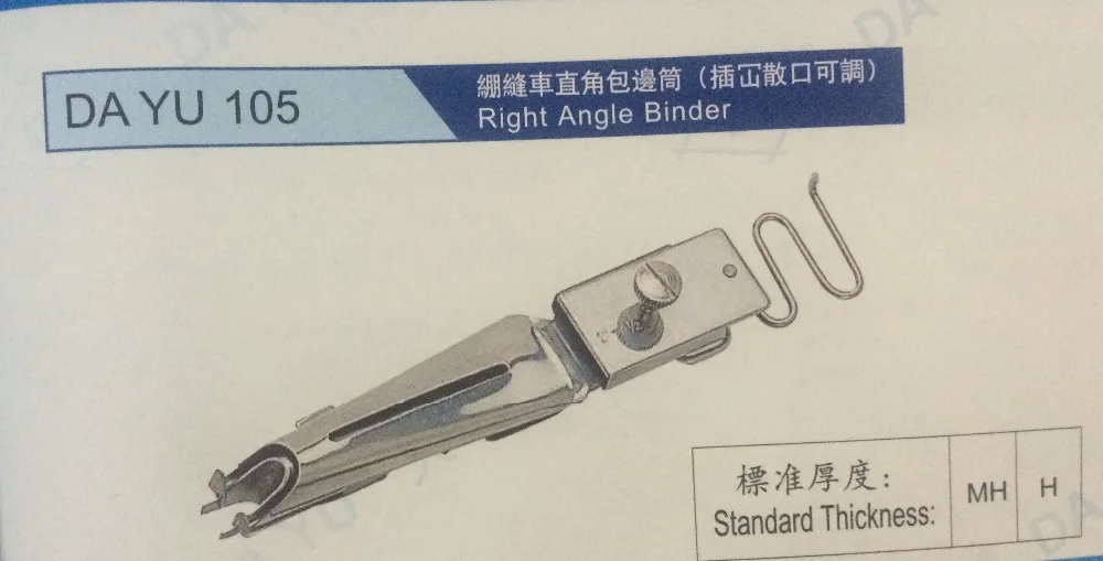 زاوية اليمنى الموثق DAYU105 S123-C تصدير 1/4 بوصة ربط تريكو طوق و كم ل 2 رو 3 غطاء إبرة غرزة آلة