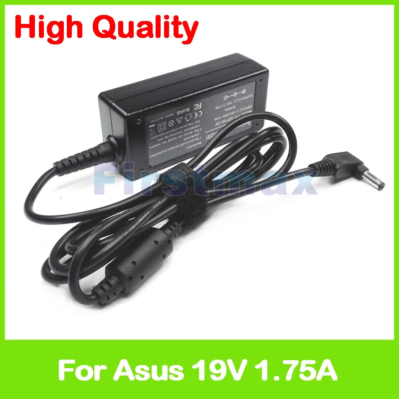 19V 1.75A 33W AC laptop power adapter charger for Asus Ultrabook VivoBook X102B X102BA X201 X201E X202 X202E X200M X200T 19V 1.75A 33W AC laptop power adapter charger for Asus Ultrabook VivoBook X102B X102BA X201 X201E X202 X202E X200M X200T