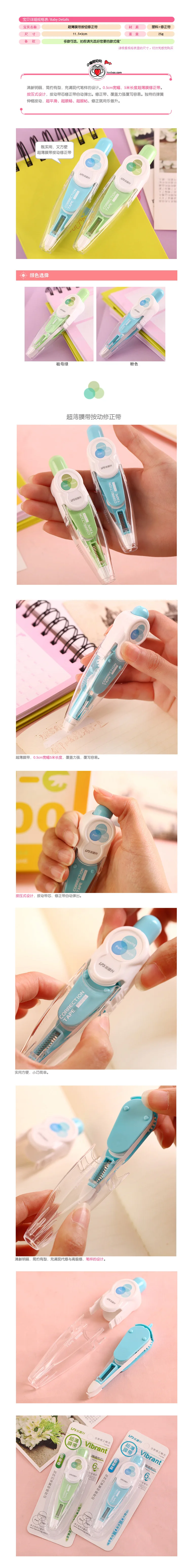 Kawaii Милые коррекции ленты ручки синий зеленый Корея Дети школьные принадлежности корейский Канцелярские товары новинка для студентов