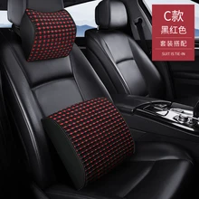 4 цвета Memory Foam Автомобильная подушка сидение Подушка Шейная Подушка поясничная универсальная поясничная Подушка Авто аксессуары