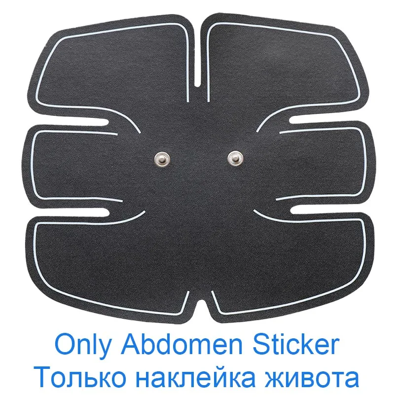 Only Abdomen Sticker