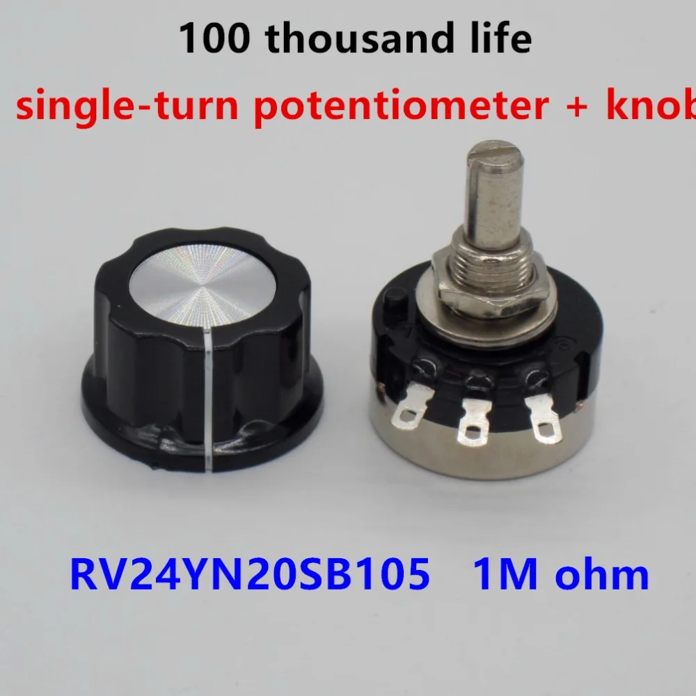 2 шт. RV24YN20S B105 1 м ом углеродная пленка потенциометра одного-поворотный потенциометр+ 2 шт. A03 ручка